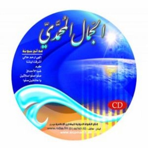 06 صلوا صلوا صلاتين