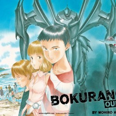 Emnily - Uninstall [RUS](Reduction Dj Suever (削減)