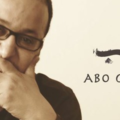 (سوريا) ABO GABi / 2014 أبو غابي syria من ألبوم / حجاز حرب