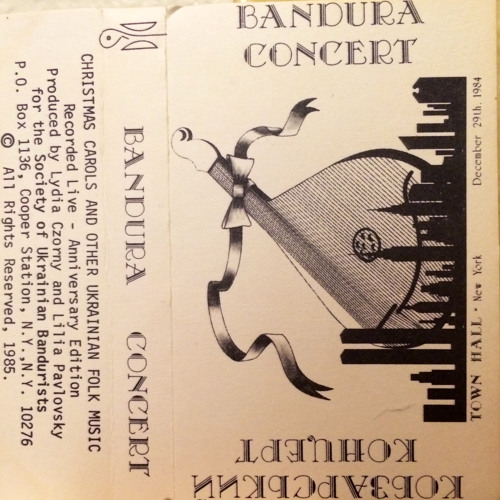 Люлька ж моя черепулька - My Clay Pipe (Live)