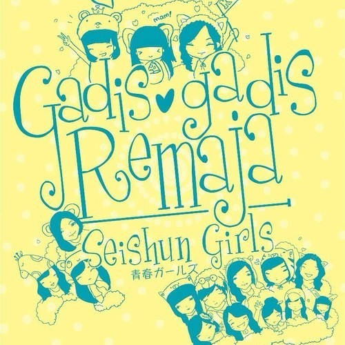 JKT48 - Kinjirareta Futari (Dua Orang yang Terlarang)