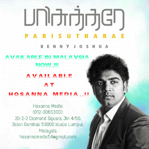 avare - Parisutharae - Benny Joshua