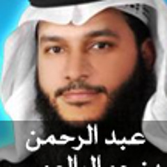 052 Abdul Rahman Ben Gamal Al-ausi