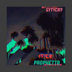 SYTYCR? - .brody