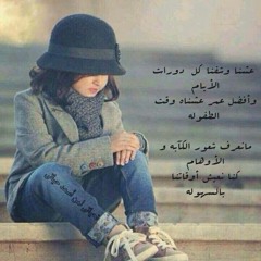 لماعم الحج يعدي