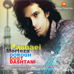 Morteza Pashaei - Doroghe Dost Dashtani - دروغ دوست داشتنی
