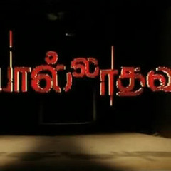Pollldhavan Love Theme