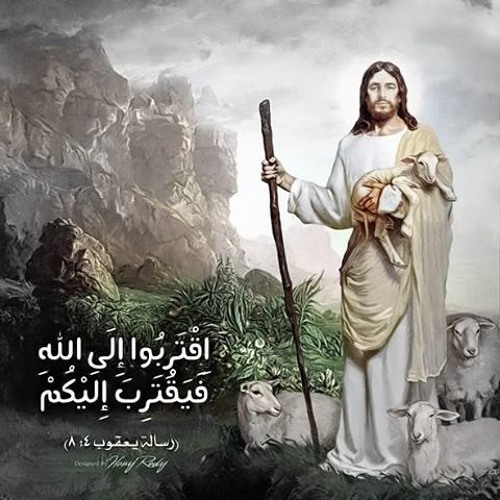 ترنيمة - وحدك يا يسوع