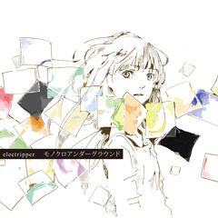 13.アクアリウムゴーストソング-monochrome ver.-(ロング試聴)