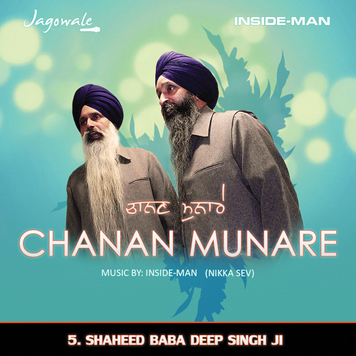 5. SHAHEED BABA DEEP SINGH JI (CHANAN MUNARE)