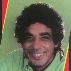 محمد منير - أيام زمان