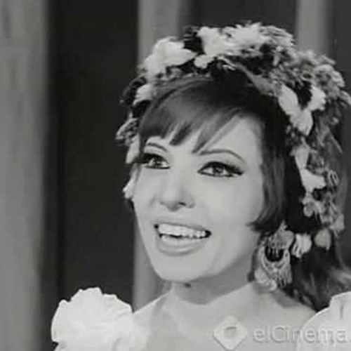 اكمنك حلو حبة - شريفة فاضل