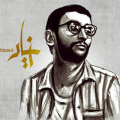 زياد الرحباني - موسيقى ابو علي دمشق ٢٠٠٨