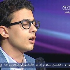 ابتهال رسول الله طال بي الحنين -  مصطفى عاطف