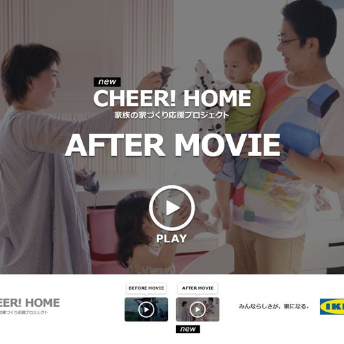 IKEA「CHEER!HOME」Web Movie theme