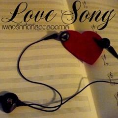 Love Songs