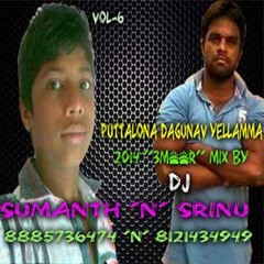 PUTTALONA DAGUNAV YELLAMMA 2014 ''3M@@R'' MIX BY DJ SUMANTH 'N' SRINU (8885736474 'N' 8121434949)