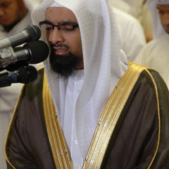 053.An-Najm_سورة النجم