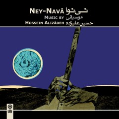 نغمه-آلبوم نی نوا