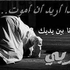 محاضرة قصص عن تارك الصلاة للشيخ خالد الراشد