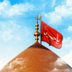 Lut Gaye Aal-e-Mohammad (PBUH)