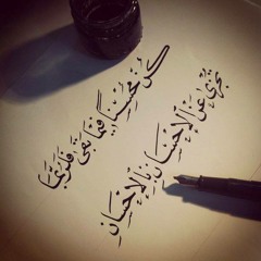 منوعات