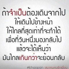 ปล่อย : ป๊อบ ปองกูล สืบซึ้ง