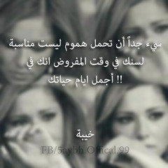 ربيع الاسمر - يا ظالم