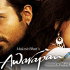 Tera Mera Rishta Drama Free Mp3 Download Songs Pk tera mera rishta drama free mp3