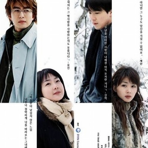 Only You - Ryu