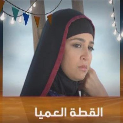 حَنان تُرك | حُوار من الحَياة مُنتهى اللَذة
