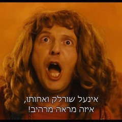 פסיכוקרמבולה