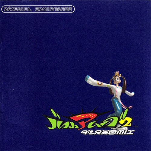 Stream ひざしの奥のハッピーハート - Hizashi no Oku no HAPPII HAATO