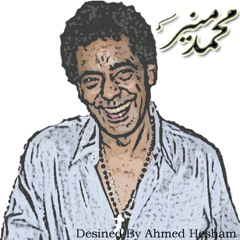 Mounir Collection