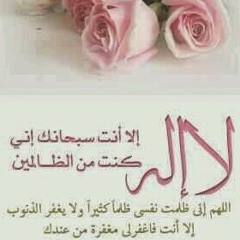 إبتهالات الشيخ محمد عمران