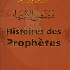 3 Lhistoire de Noh {Noh}  (alayhi salam)