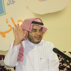 الا ياعين ابوي العين