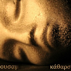 Fusam - Stoner Sufi (Feat Gore Tech)