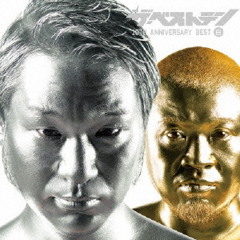 Listen to おかもとえみ HIT NUMBER - EVISBEATSとPUNCH REMIX