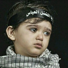 يا عبد الله يا ولدي/باسم الكربلائي
