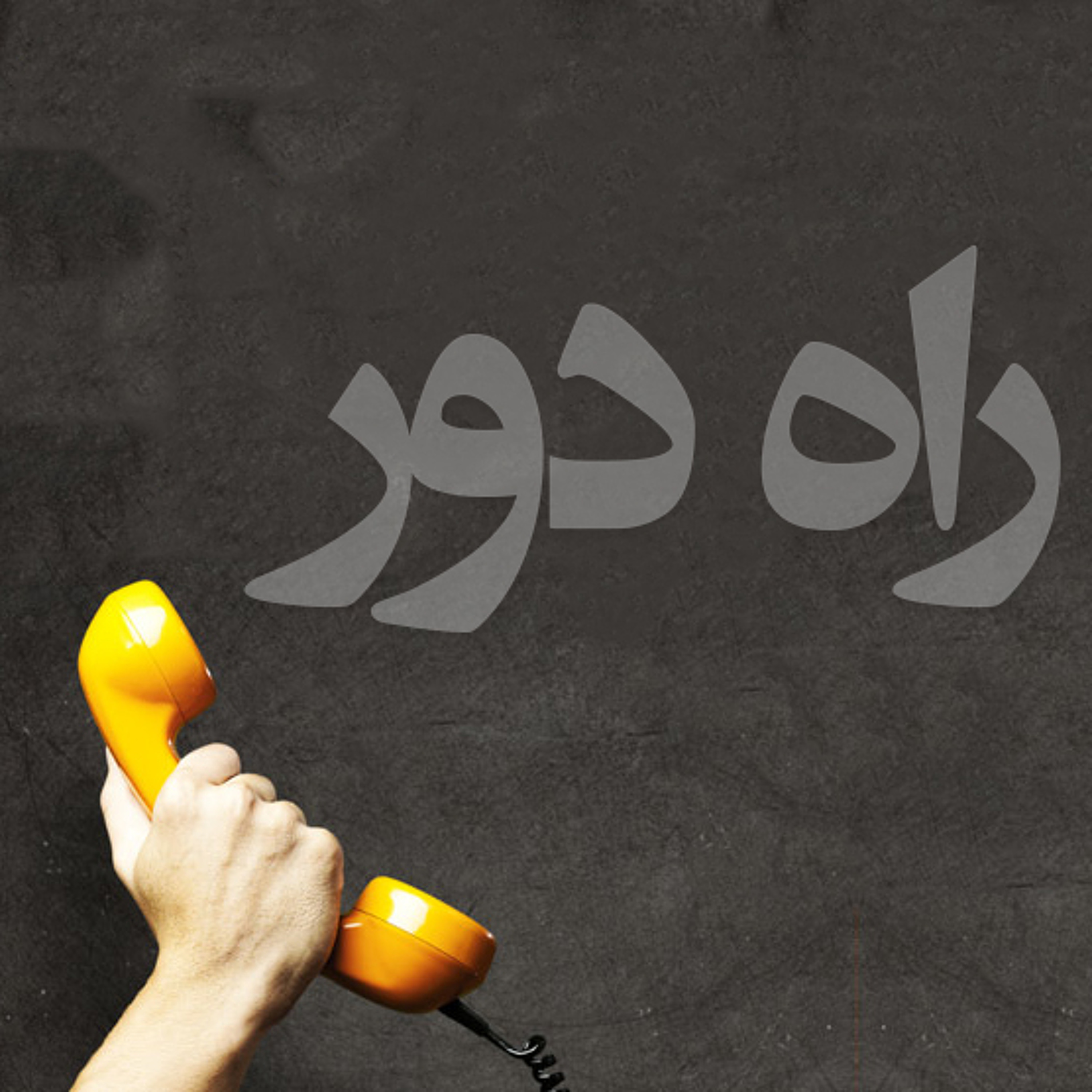 Saman Jafari