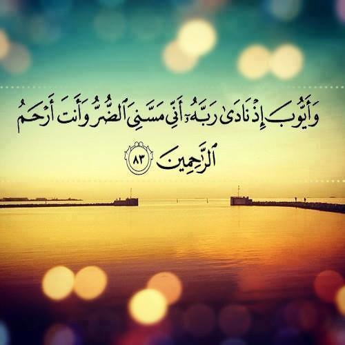 نوادر اذاعه القرآن الكريم - مناجاة وابتهالات وادعية