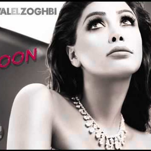 Nawal Al Zoghbi 2011 HQ - Ha2olak Eh نوال الزغبي -- هاقولك ايه