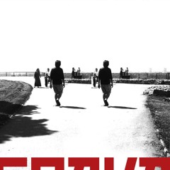 Elektricni Orgazam - Elektricni Orgazam