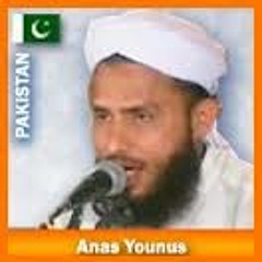 Mere Aaqa (S.A.W) Ka Roza Madeenay Mai Hay By Maulana Anas Younus 2013