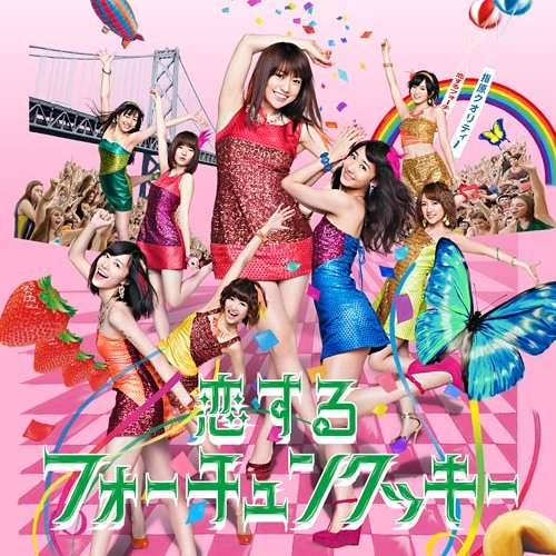 AKB48 - 恋するフォーチュンクッキー(Fortune Cookie in Love) / tokonoma edit.