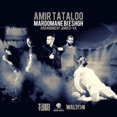 Amir Tataloo - Mardomaneh Bi Eshgh (ft. Reza Pishro  New 2014