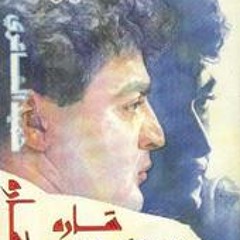 Hamid El Shaaery - Jaljely