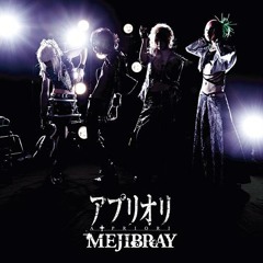 MEJIBRAY ‐XV‐
