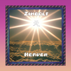 天 (ＨＥＡＶＥＮ)